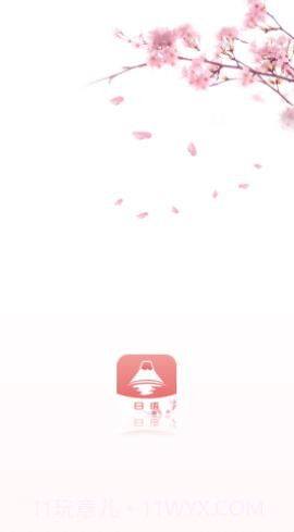 五十音特训日语学习截图2 五十音特训日语学习截图2