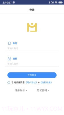 工程云文档截图3 工程云文档截图3