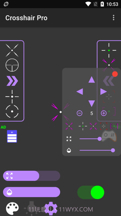 手游准星辅助器截图3 手游准星辅助器截图3