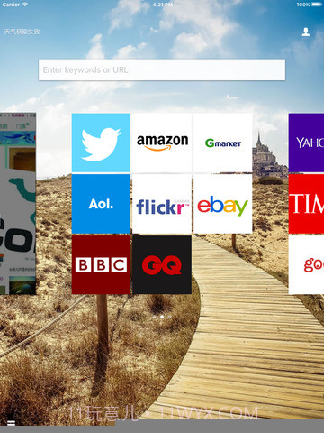 火箭浏览器手机版截图3 火箭浏览器手机版截图3