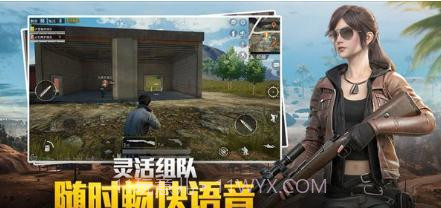 和平精英专业解封软件v1.4.0手机版截图2 和平精英专业解封软件v1.4.0手机版截图2