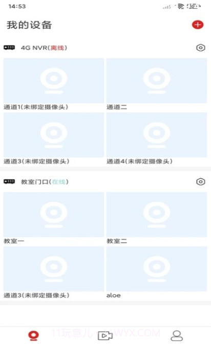 禾木看看截图1 禾木看看截图1