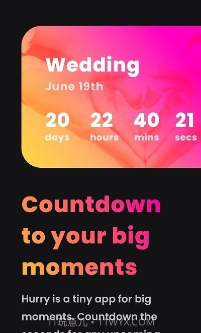 将到Hurry倒数日截图1