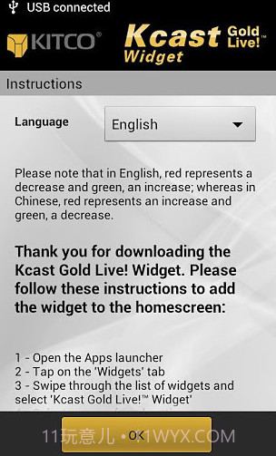 Kcast黄金实时软件截图3 Kcast黄金实时软件截图3