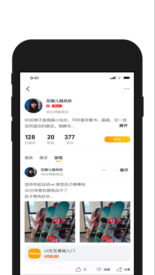 请做截图1 请做截图1