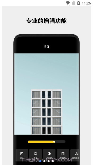小米相册编辑独立组件截图1 小米相册编辑独立组件截图1