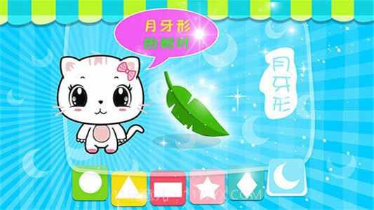 宝宝认字母九游版截图3