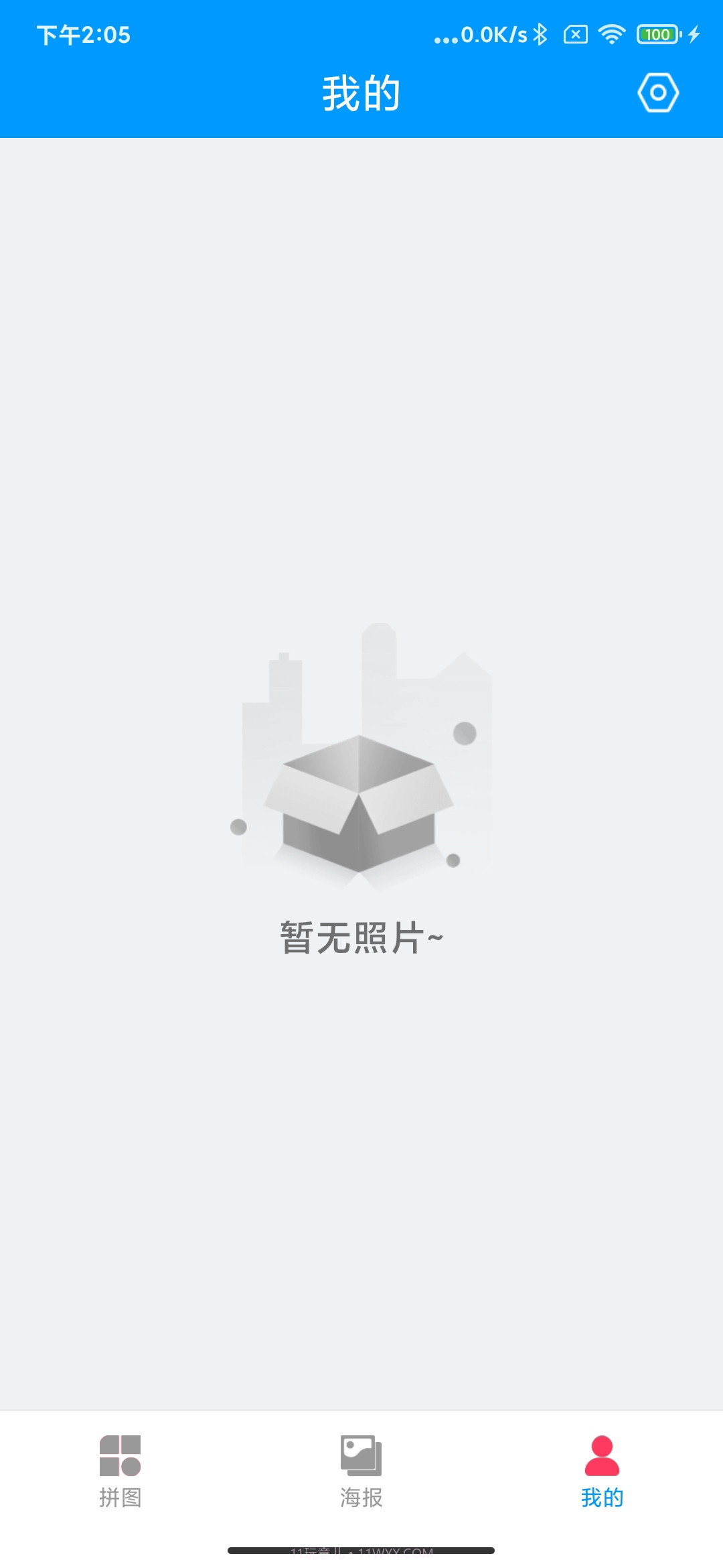 萌萌爱拼图截图4