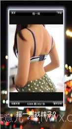 hirosi下载(美女高清写真图)V6.2.1 安卓截图4