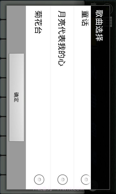 名典钢琴家截图2