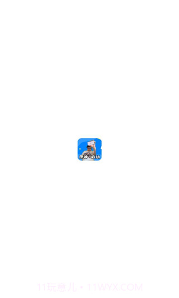 门酱盒语音包截图2