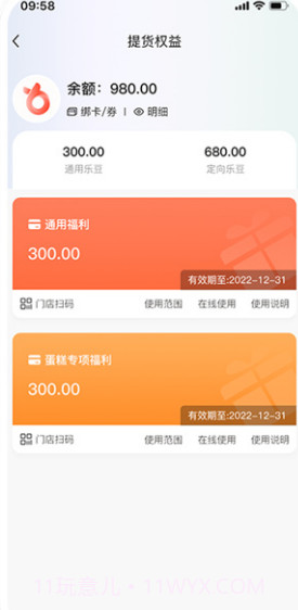 和乐关爱截图1 和乐关爱截图1