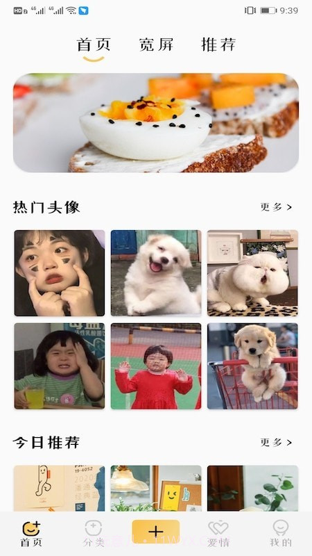 主题商店壁纸大全截图3 主题商店壁纸大全截图3