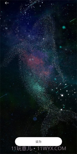 物光壁纸截图4 物光壁纸截图4