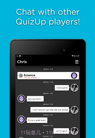 QuizUp截图2