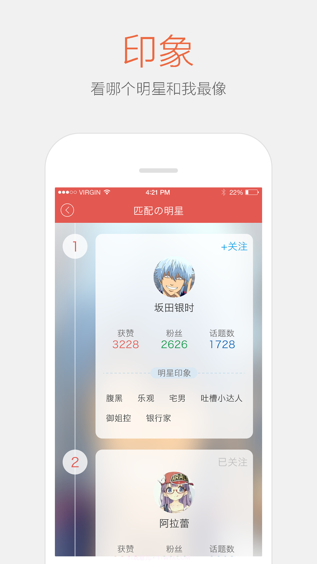 变脸说截图4