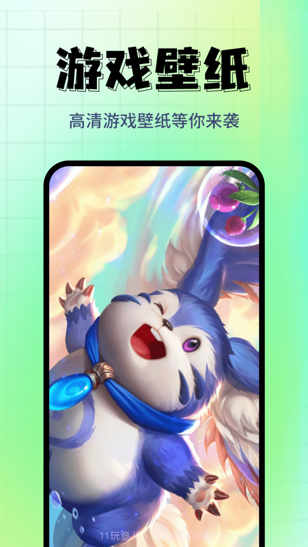 壁纸主题精选截图3