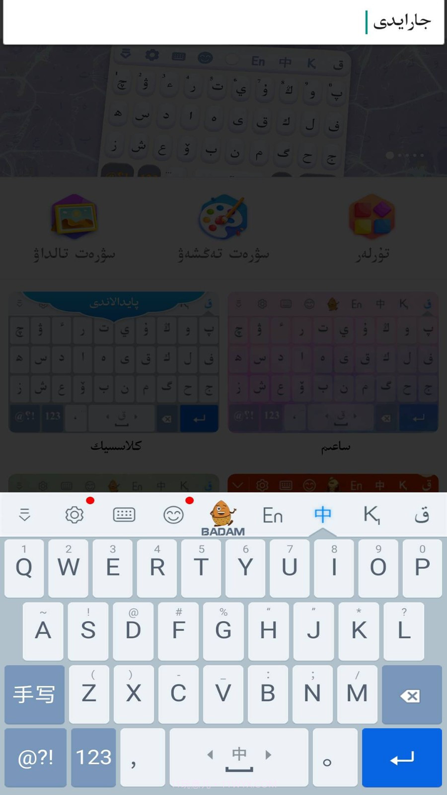 Kazakhsha截图3 Kazakhsha截图3