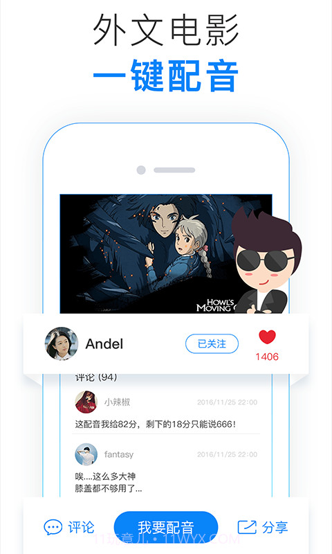 92外语截图2 92外语截图2