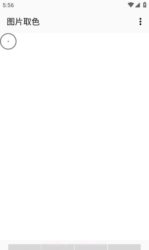 吸色工具截图1 吸色工具截图1