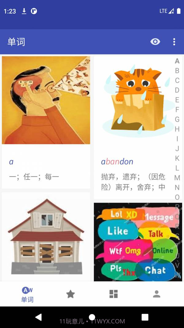 五百击截图4 五百击截图4