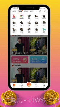 爱邮马截图2 爱邮马截图2