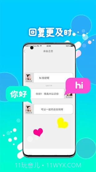 喵圈视频聊天截图2