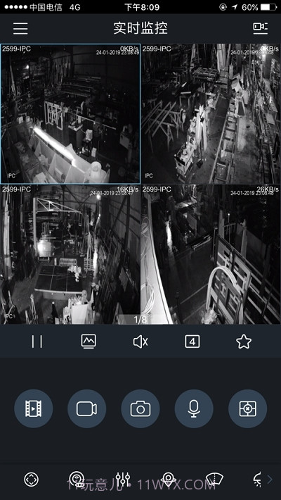 idmss（gDMSS Plus）截图1