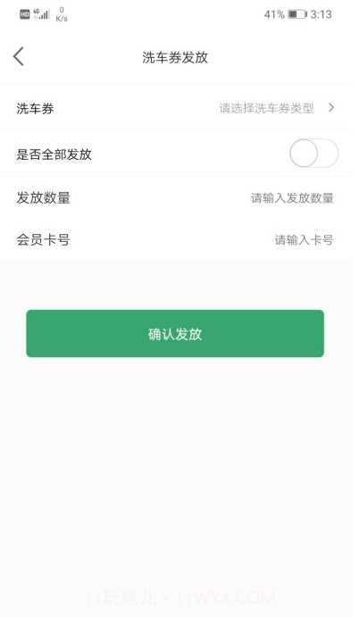 拓金孚管家截图3 拓金孚管家截图3
