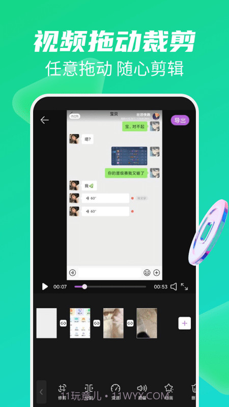 去水印管家截图4