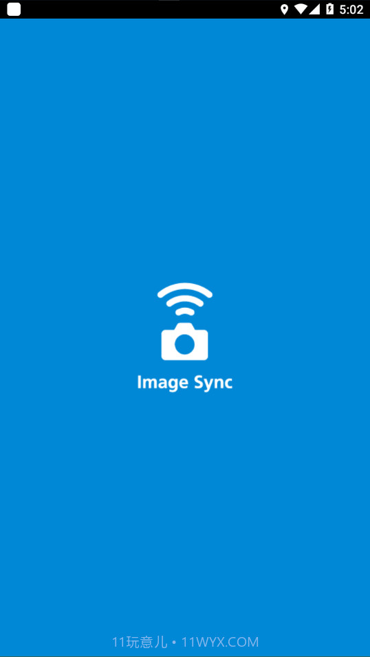 理光Image Sync截图1