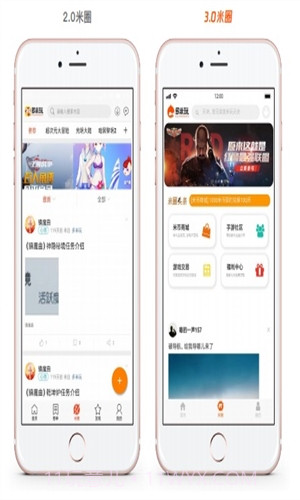 多米玩截图2 多米玩截图2