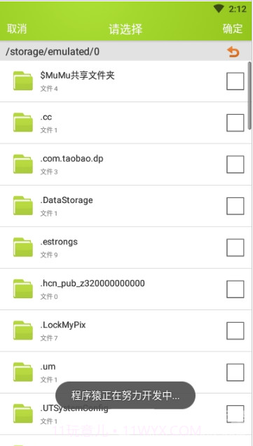 M3u8合并截图3 M3u8合并截图3