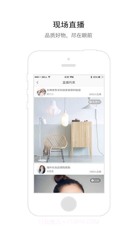 豆付家选截图1 豆付家选截图1