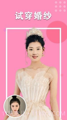 秀颜相机截图4 秀颜相机截图4