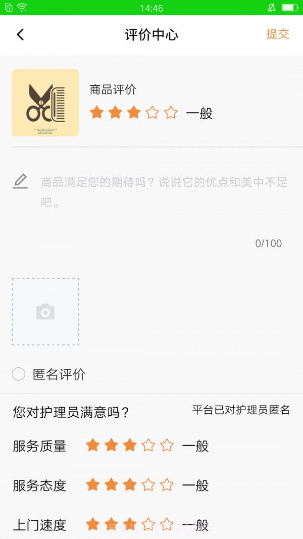 江子智慧截图3 江子智慧截图3