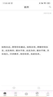 酷文字截图2 酷文字截图2