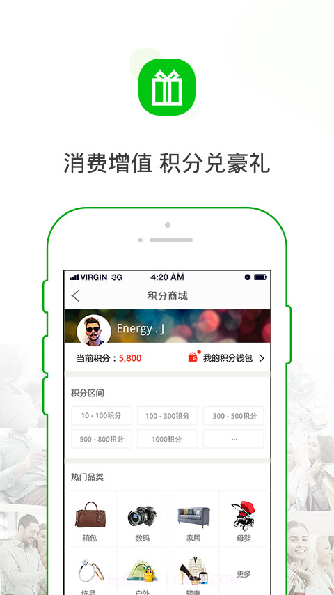 友米乐截图3 友米乐截图3