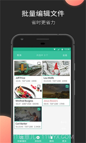 moboplayer锁屏播放器-MoboPlayer播放器 V3.1.155 安卓截图1