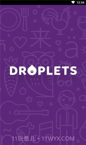 droplets中文版截图3