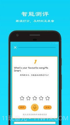 人教七年级下英语截图4