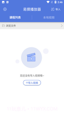 易撰素材库截图3 易撰素材库截图3