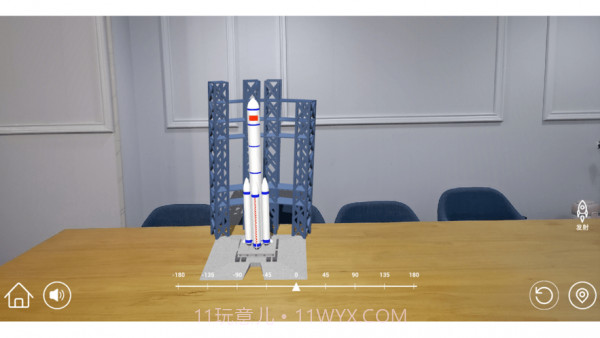 AR小学科学截图3