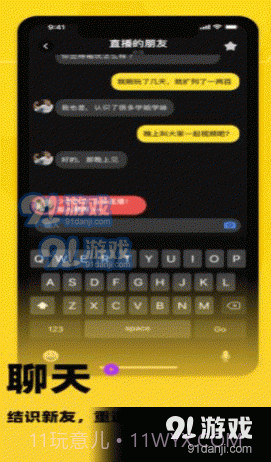 squash交友截图1 squash交友截图1