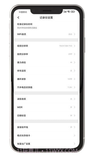 黑剑截图4