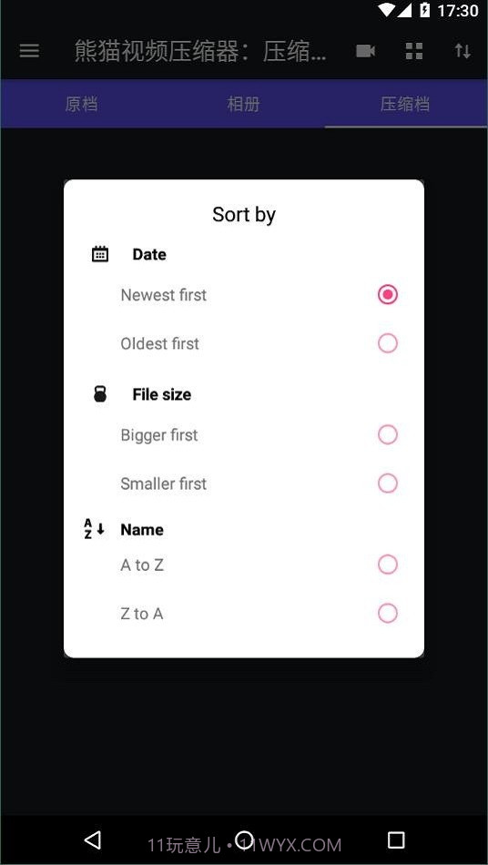 熊猫视频压缩器免费版截图3