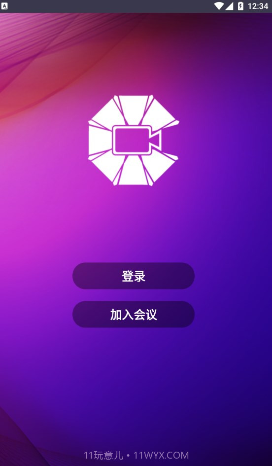 bizconfvideo视频会议截图3 bizconfvideo视频会议截图3