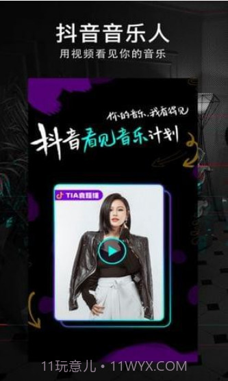 抖音安全刷关注不掉号工具软件V2.1.0 截图1 抖音安全刷关注不掉号工具软件V2.1.0 截图1