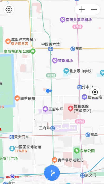 百度地图手表版截图3 百度地图手表版截图3