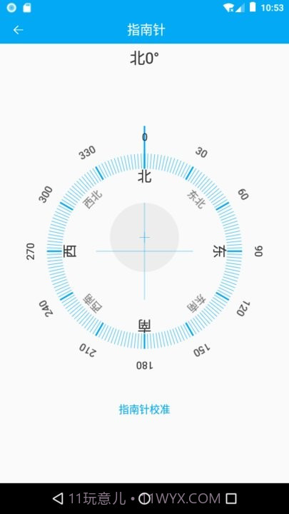 分享助手工具箱截图1